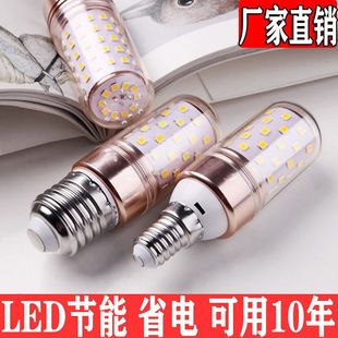 ����led���ݟ����ן��׹�ů����ɫ��͏d�����ҟ�����ͨ��LED���l