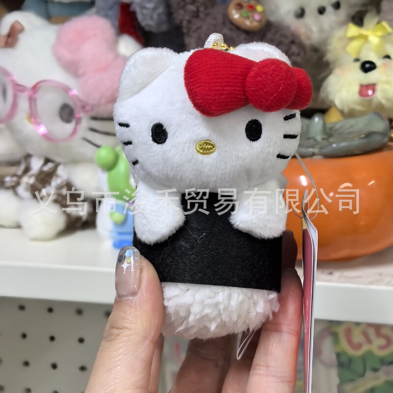 爱心公仔钥匙扣挂件挂饰包包毛绒可爱公仔挂饰可爱|undefined