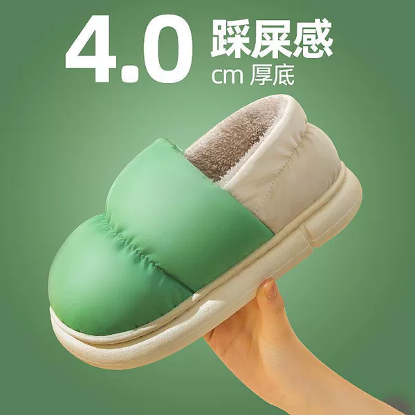 Keep warm, comfortable, green