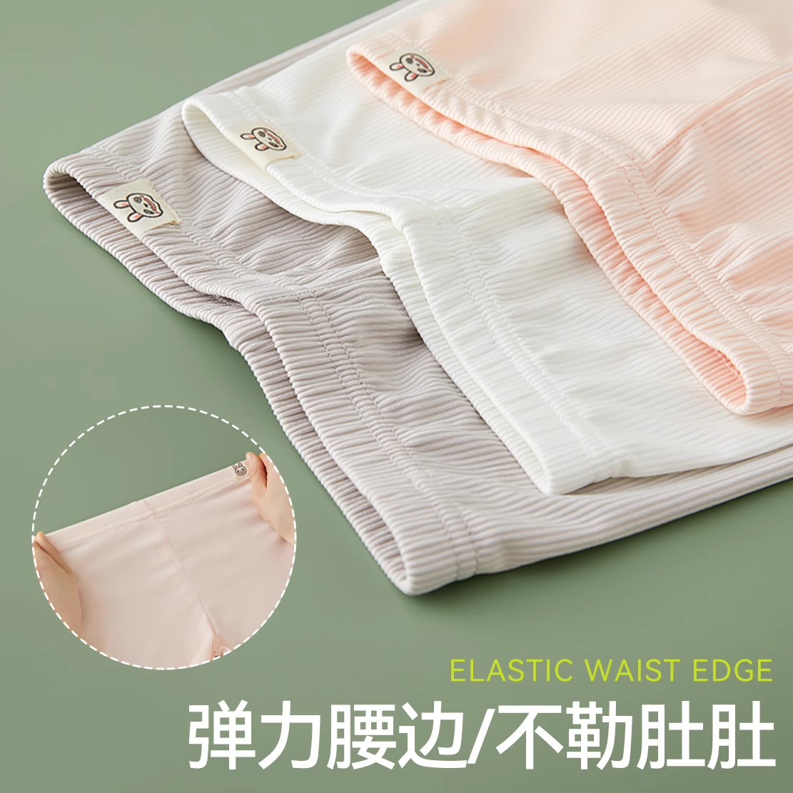 Pantalones de seguridad para niñas verano A hielo delgado transpirable y cómodas pantalones interiores para niñas anti-luz pantalones de ángulo plano