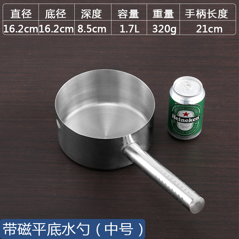 Cuchara de agua gruesa de acero inoxidable mango largo hogar grande cuchara de gachas plana cuchara de agua de cocina cuchara de sopa comercial