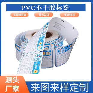 �S��ֱ�Npvc�����z�˺��N �~�漈�̘��N�� ��ӡ����N����logo��