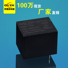 �S�ҬF؛΢��T73��������^��� 4�_һ�M���_12Vͨ��T73С�^���