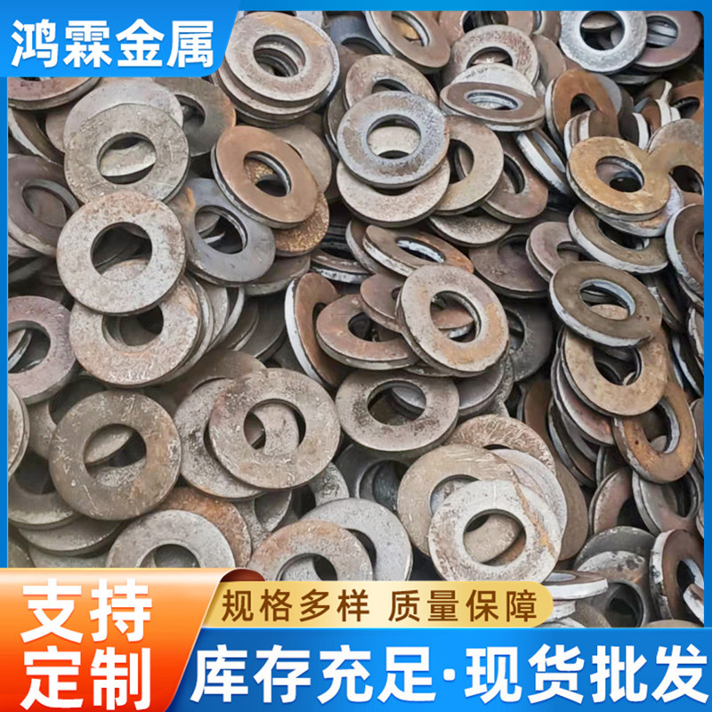 现货供应 Q235热扩法兰盘大小口径法兰毛坯冲压异形件无孔平垫圈