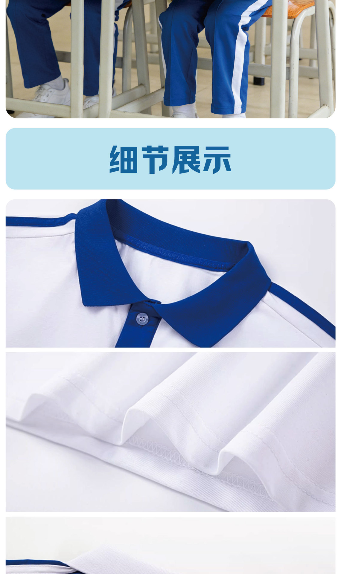 详情图
