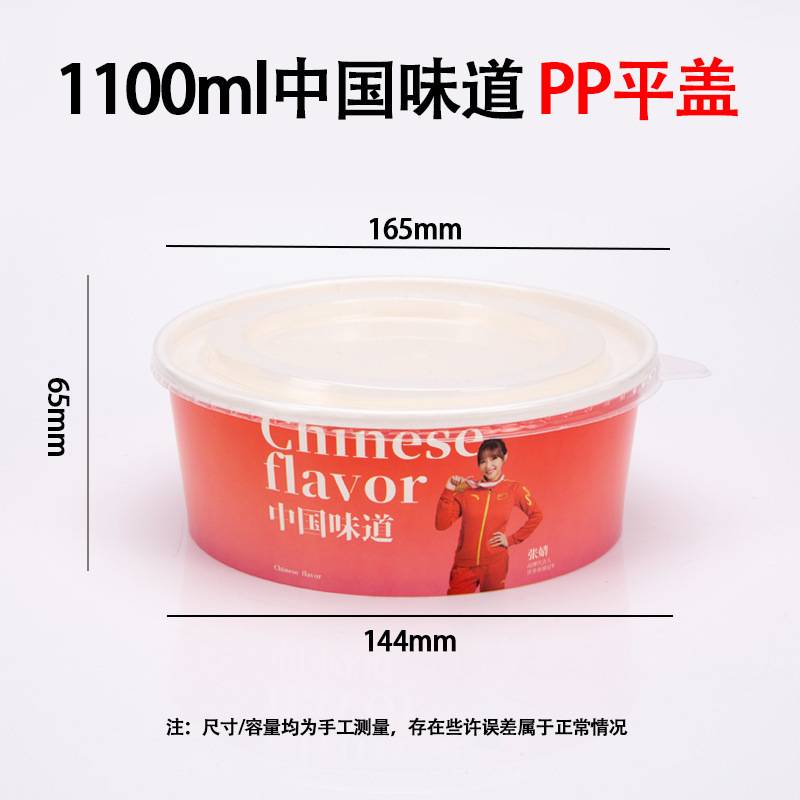 使い捨て紙ボウル食品グレードの蓋付き商業卸売全箱厚みのあるラウンドクラフト紙テイクアウト包装箱|undefined