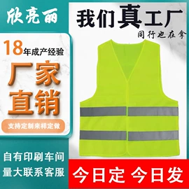 交通安全服装;玻璃钢安全帽;安全带