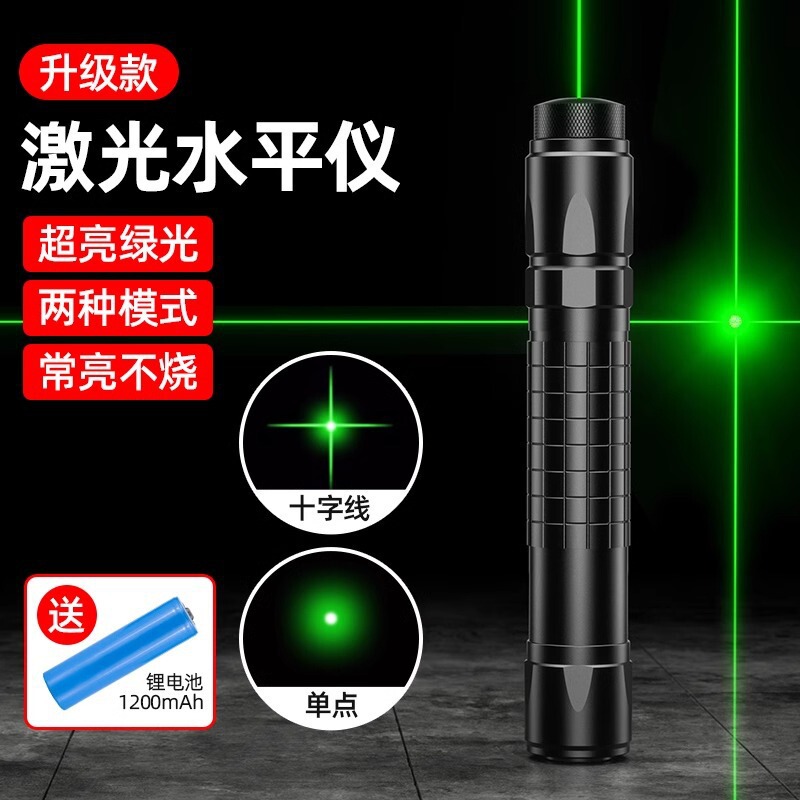 勝達レーザーペン十字赤外線ロケータ懐中電灯打線ペンマーカーロケータ打線器水準器|undefined