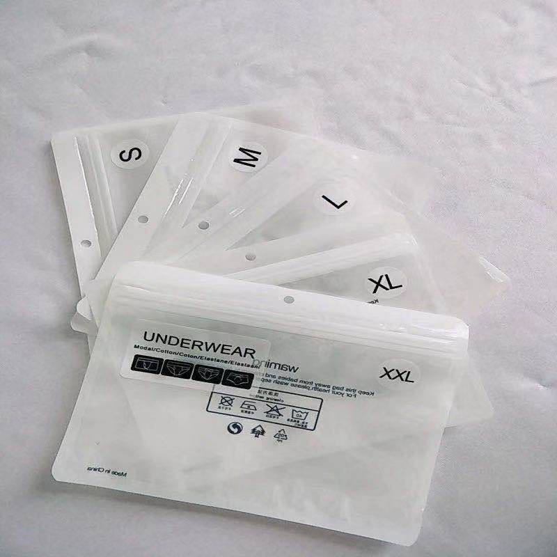 内裤包装袋独立包装精美包装袋封口有尺寸有码数独立包装袋