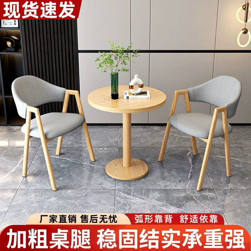 Простой современный повседневный небольшой приемный стол, столы и стулья, чай с молоком, кафе, обеденный стол, балкон, небольшой круглый стол