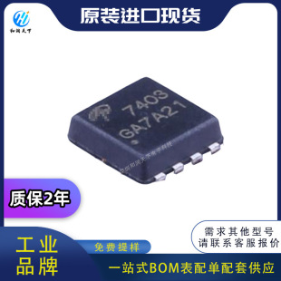 原装AOS万代AON7403丝印7403 DFN(3x3)场效应管 元器件bom配单供-阿里巴巴