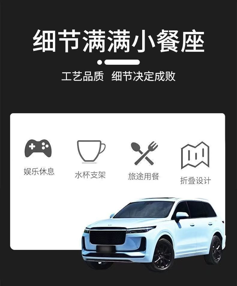 Foldable car seat back table, multifunctional small dining table for the rear seat of the car