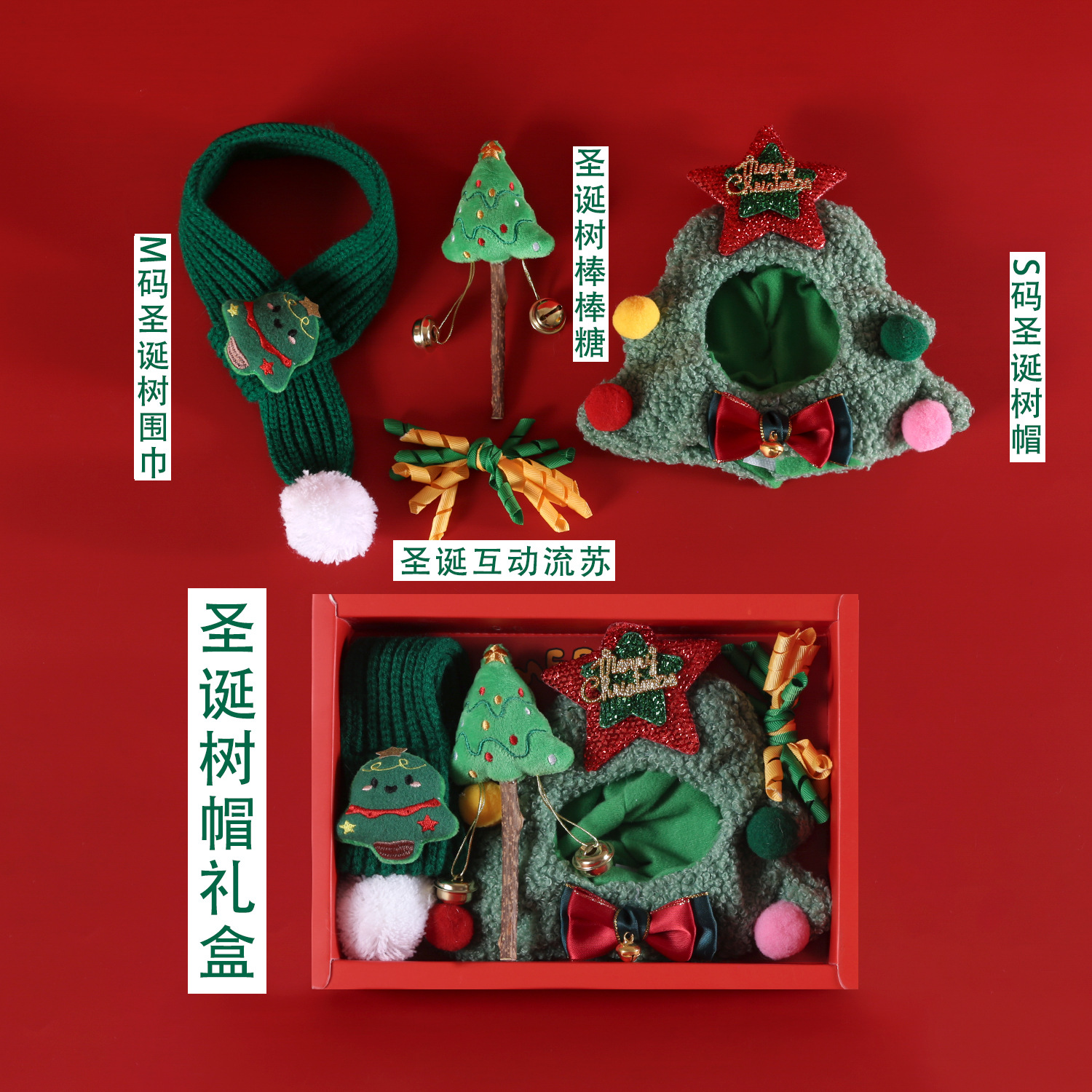 2025 mascota gato caja de regalo de Navidad muñeco de nieve anciano palo molar juguete bufanda de punto sombrero árbol de Navidad casco image 7