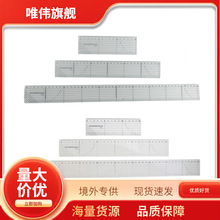 直尺15/30/50长直尺亚克力透明尺子 DIY手工拼布尺 制图尺子