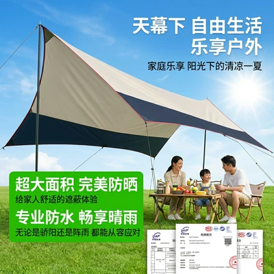 Avtomobil yan çətirləri, sunshade, portable rainproof tent