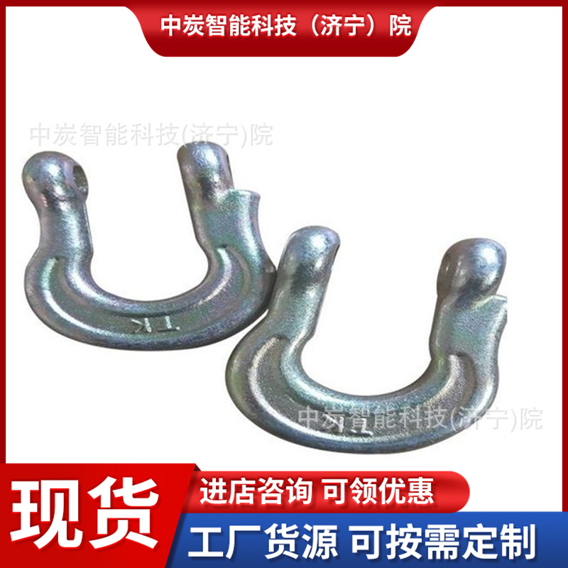 单轨吊吊耳 安装简单 矿用单轨吊配件 规格齐全 矿用单轨吊吊耳