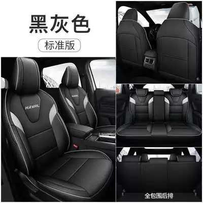 Haval H6L Perforated Leather Car | Modelə uyğun (Original) oturacaq örtükləri - black-and-gray-standard-version-rear-half-wrap-please-specify-vehicle-make-model-and-year