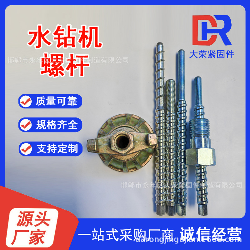 镀锌丝杠水钻机配件固定锁紧螺母螺杆梯形扣丝杠
