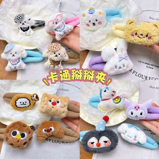 ë�q��ͨ�����A��Ů��߅�A�����L�^ɐ���ż�l�A���diy�l�Ʒ