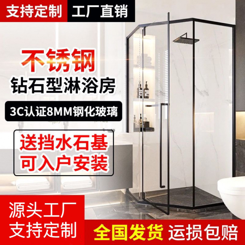 型浴室新款隔断玻璃干湿分离家用淋浴房整体一体式洗澡间移门跨境