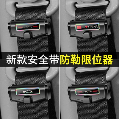 Holder Car Buckle Fixed | Other Automotive Safety Supplies