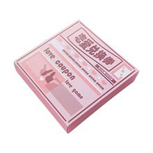 恋爱兑换券情侣100件小事卡片女送男朋友特权卡diy生日礼物爱情卷