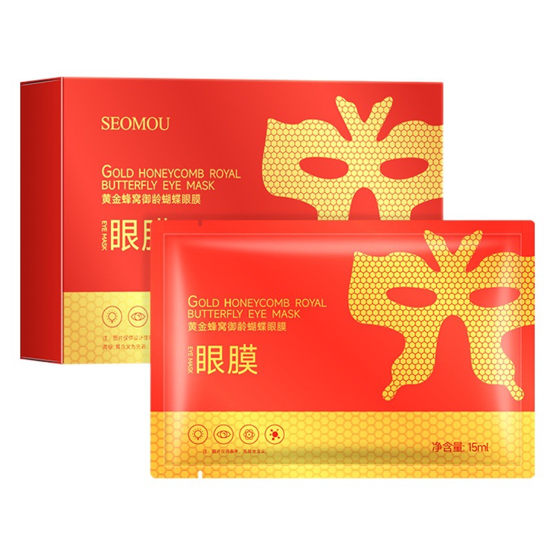 Golden Butterfly Eye Mask Anti-Wrinkle Firming Hydrating Eye Mask for Late Night Use Collagen for Lightening Wrinkles