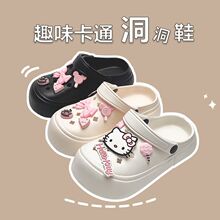 EVA夏季儿童洞洞鞋韩版时尚外穿防滑KT猫凉鞋网红沙滩拖鞋中大童