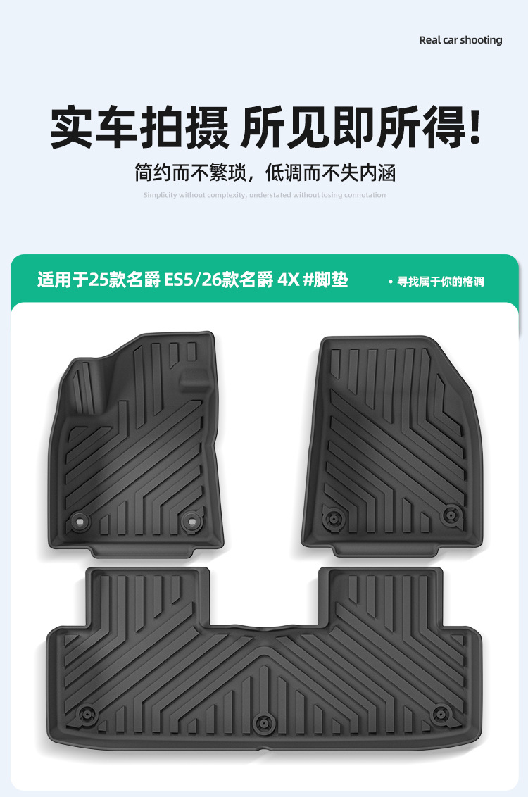 Suitable for 25 Models of Mg Es5/26 Models of Mg 4X Car-Specific Tpe Floor Mats and Trunk Mats