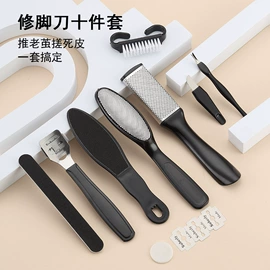 粉刺针黑头夹;指甲剪/钳/刀;磨脚石