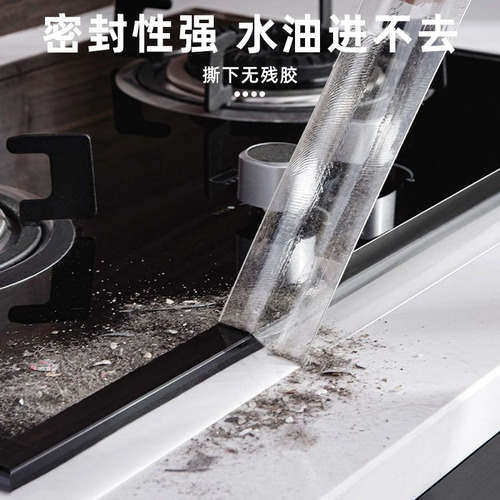 Kitchen sink waterproof sticker waterproof and mildew-proof tape bathroom toilet beauty seam tape self-adhesive pool water-retaining seal strip