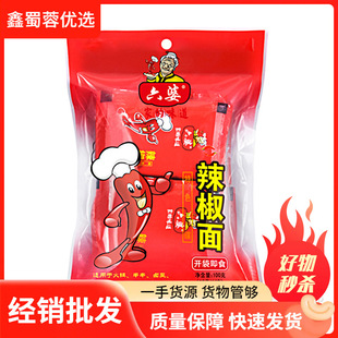 100g�������������l������側����ɵ�պ�ϟ����{���{ζ������