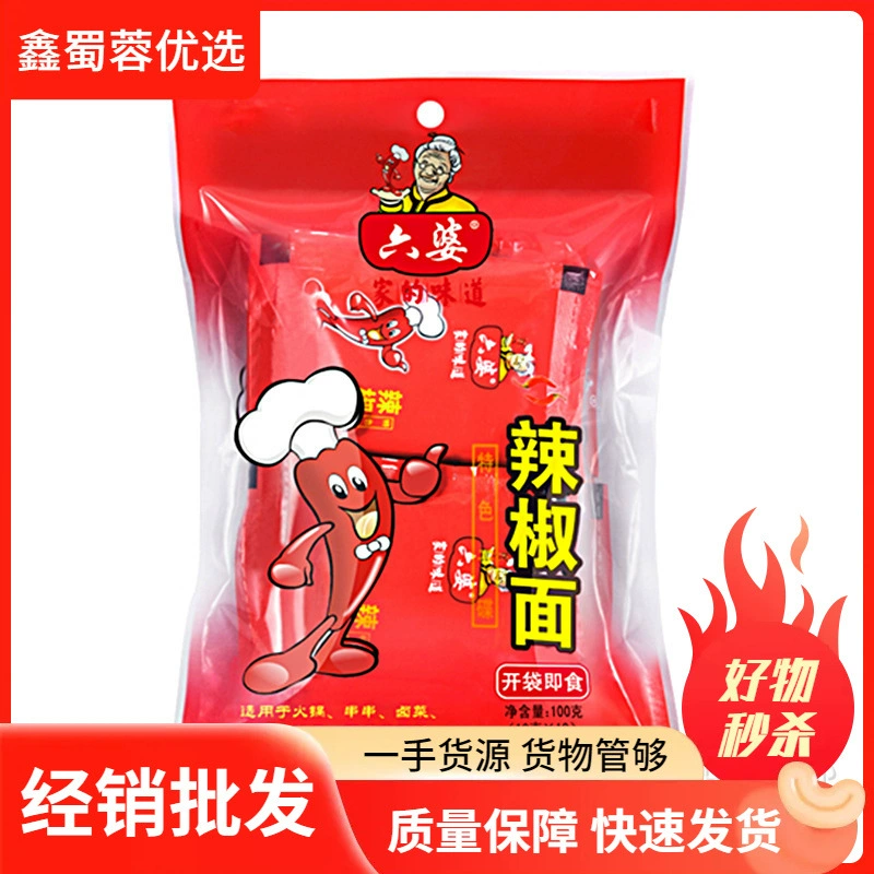 100 г Liupo Чили лапша оптом пряный горячий горшок строка сухое блюдо погружение барбекю приправа морской перец лапша