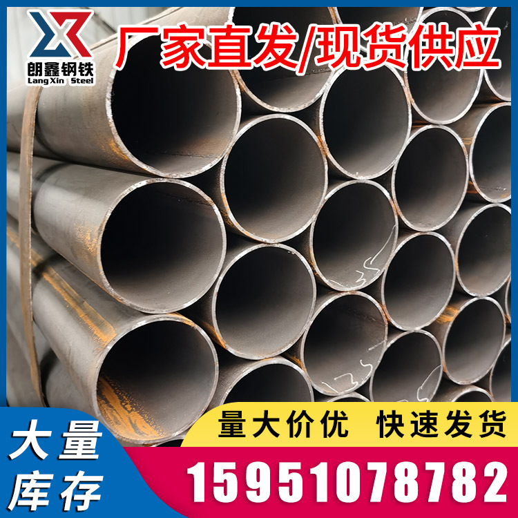 厂家批发 直缝焊管 工地支架围墙用焊管 4分-8寸焊接钢管 48铁管