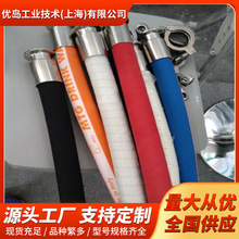 铂金硫化管食品级输送软管咖啡牛奶啤酒果汁饮料输送管铂金硫化管