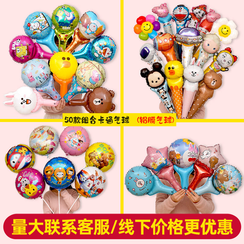 Globos de aluminio para niños al por mayor para puestos callejeros y mercados nocturnos, palos de mano de guerreros armados, animales mágicos de dibujos animados, formas especiales.
