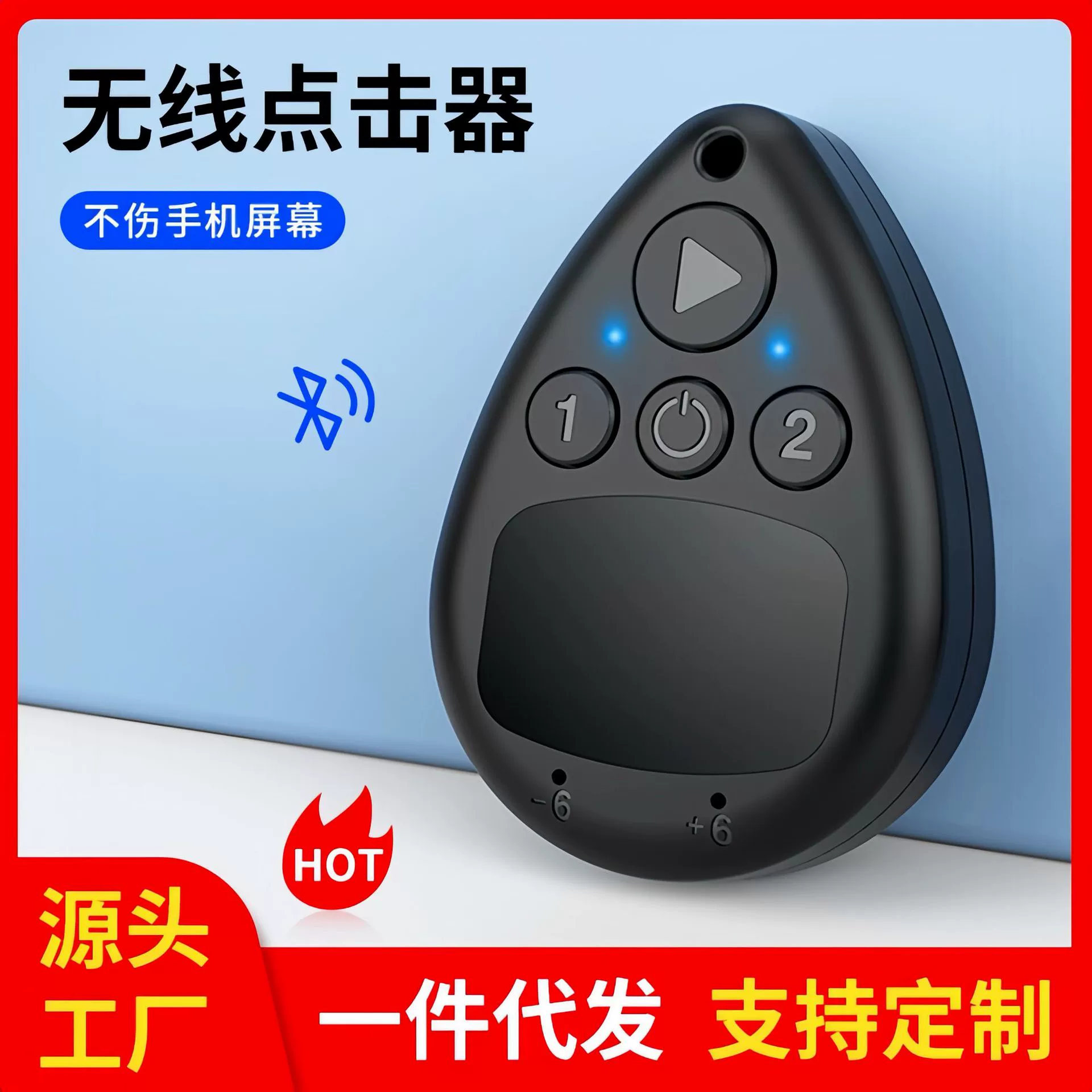 Wireless automatic auxiliary screen, (Cross-border trading), bluetooth