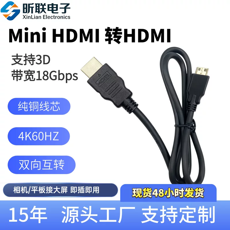 Кабель мини HDMI к HDMI, линия мини MINIHDMI A к C4K камере планшету высокого разрешения