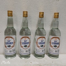 高粱酒600毫升*12瓶53度浓香型纯粮白酒整箱