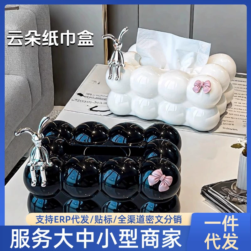 [Интернет-красный взрыв] Легкая роскошная высококачественная бытовая бумажная вытягивание бумажных салфеток коробка для хранения бумажных полотенец коробка высокого класса