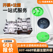 厂家模具注塑加工塑料端子配件医疗器械ABS外壳塑胶电镀加工批发