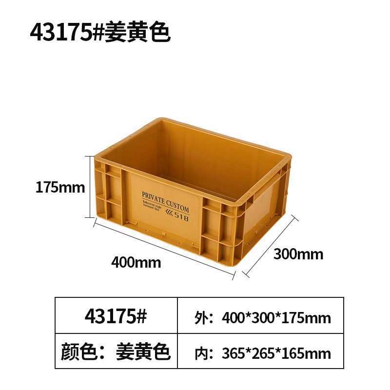 (Curcuma) -43175 Viento industrial ☆