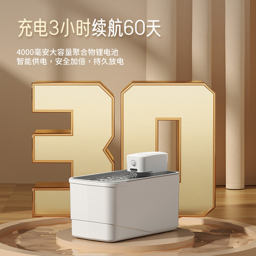 Pet water dispenser smart wireless cat water dispenser dog and cat circulating flow filtered water dispenser water feeder