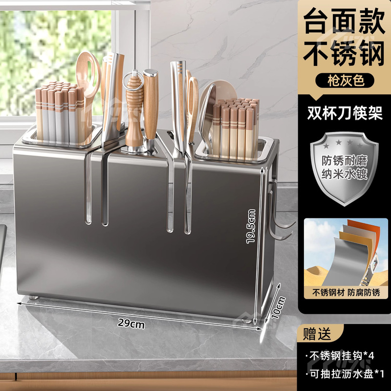 キッチンステンレス鋼ナイフホルダー収納ラックカウンタートップ壁掛け包丁と箸かご一体型多機能収納ボックスラック|undefined