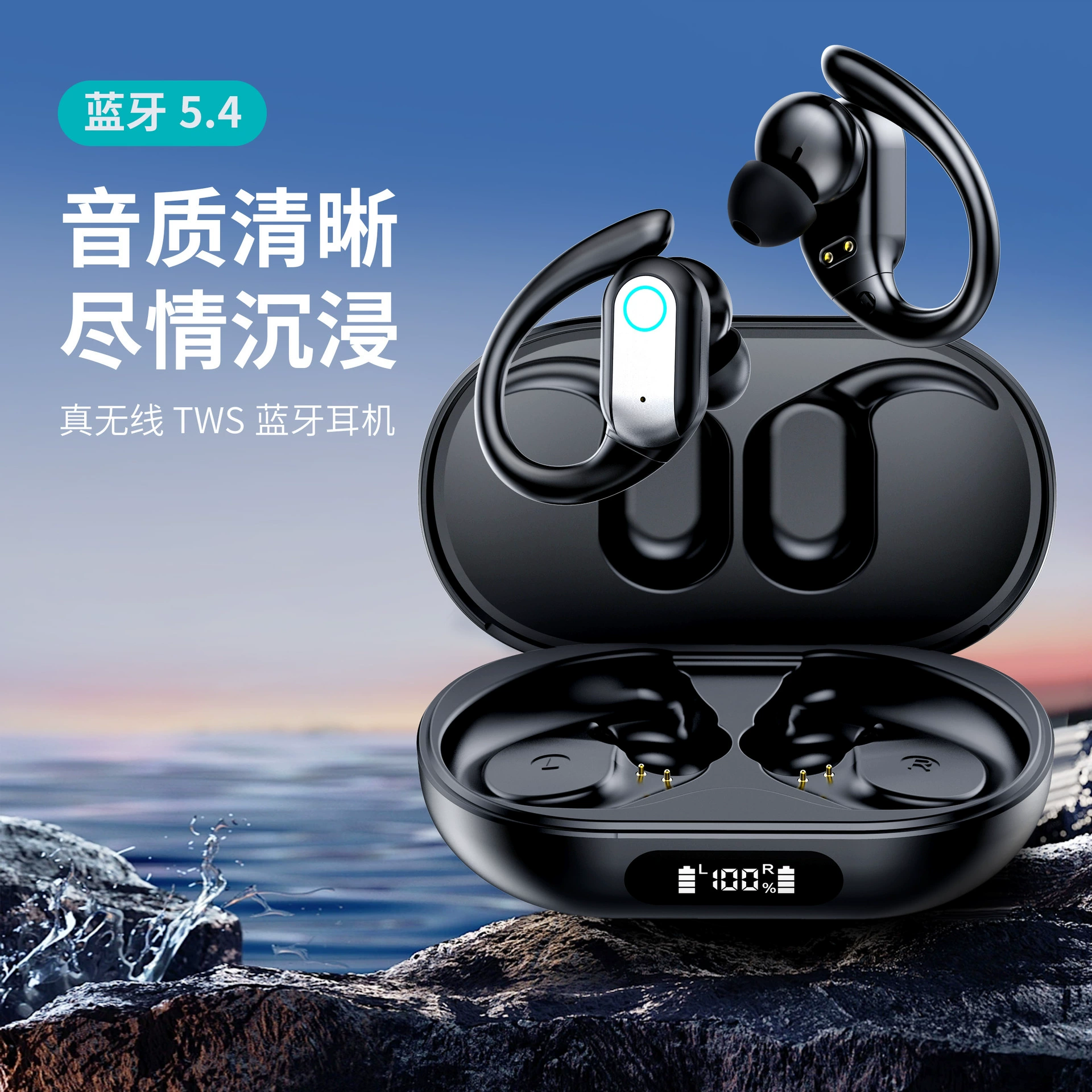 Пинми S58 трансграничный цифровой дисплей Bluetooth-гарнитура TWS спортивный водонепроницаемый высокий звук стерео дизайн наушников