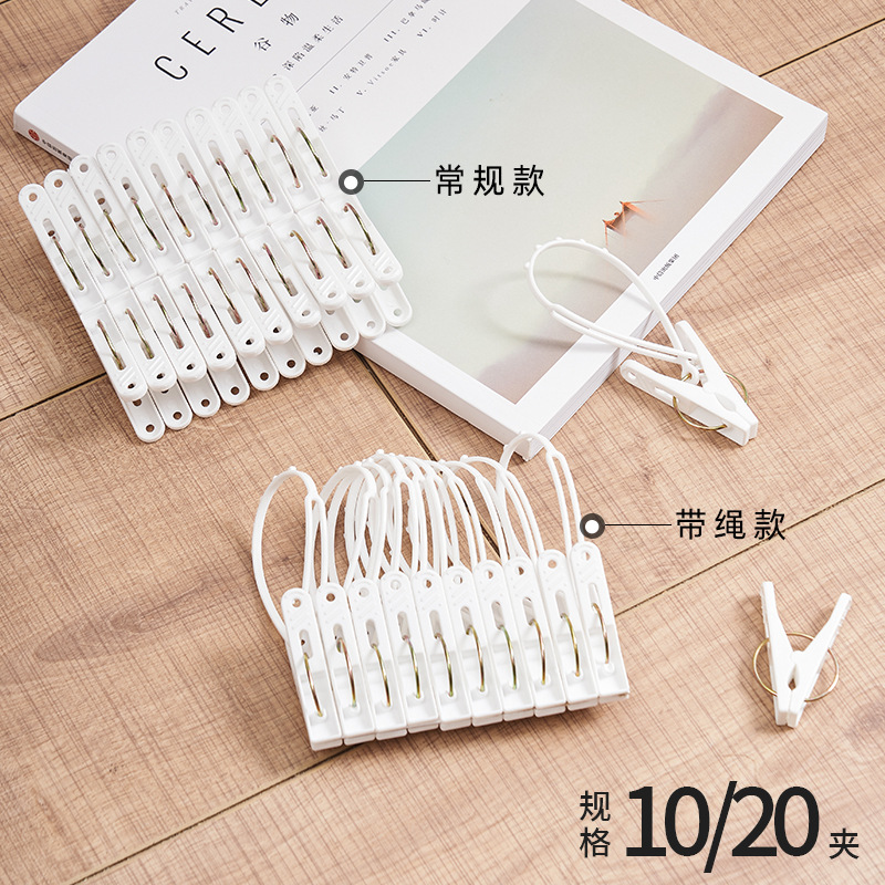 Export Japan Clip Clothes Dressing Pin Clothes Hanger Large Clip Windproof Fixed Clothes Plastic Small Clip Clothes Dressing Pin