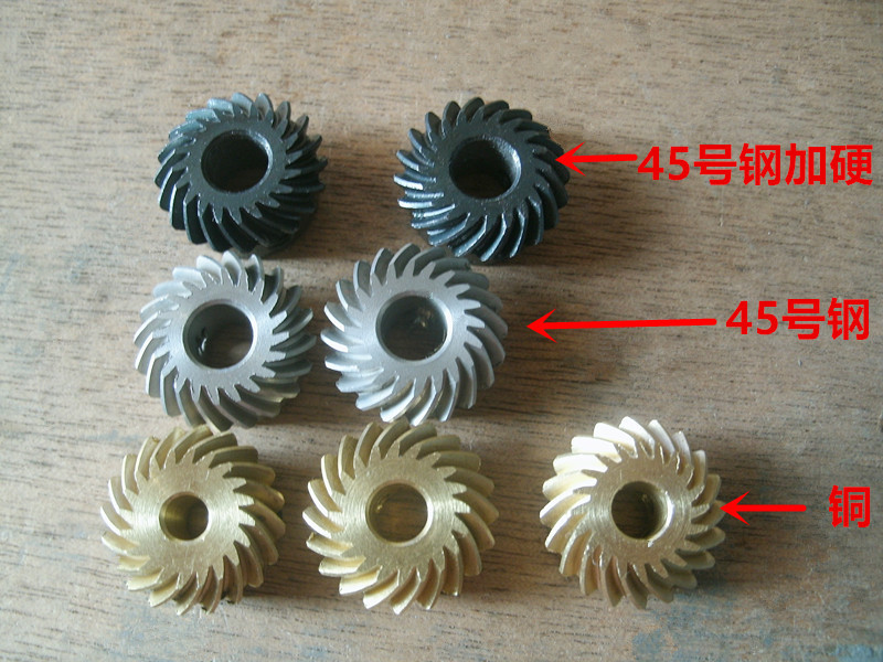 DIY改装遥控模型大脚攀爬车差速伞锥齿轮0.8模20齿内孔6