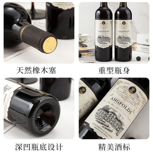 Tenghui Liquor Manufacturer 14 Degree High-Proof French Red Wine Dry Red Wine Full Case Red Wine Wholesale 750ml