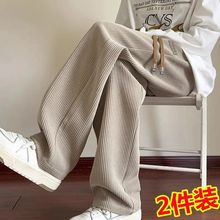 灯芯绒裤子男春秋季高级感运动卫裤雪尼尔阔腿直筒裤休闲长裤薄款