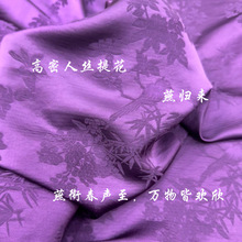 新款新中式布料新款燕子提花面料旗袍汉服唐装面料古风浮雕面料